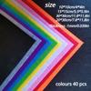 40pcs Felt Fabric Sheet  Assorted Color DIY Craft Squares Nonwoven 1mm Thick