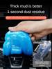 Гель для очистки автомобиля от пыли Гель для удаления пыли из салона автомобиля Магическая грязь для чистки Универсальный бытовой инструмент для чистки клавиатуры Автомобильные аксессуары