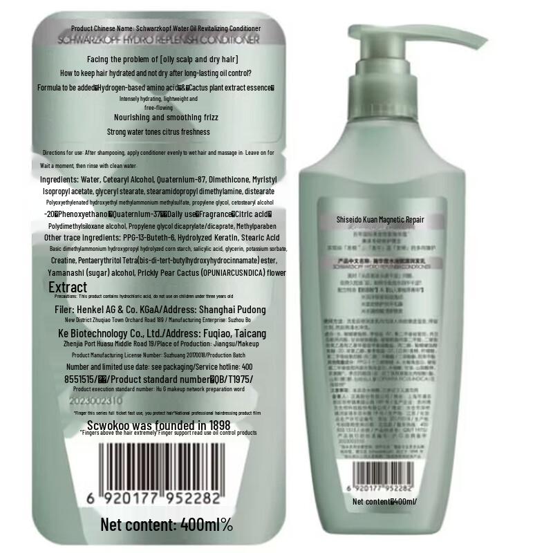 Schwarzkopf Кондиционер для восстановления водно-масляного баланса