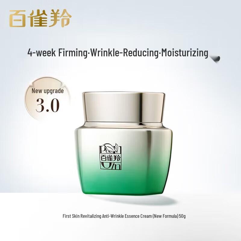 PECHOIN Кремы для ухода за кожей лица