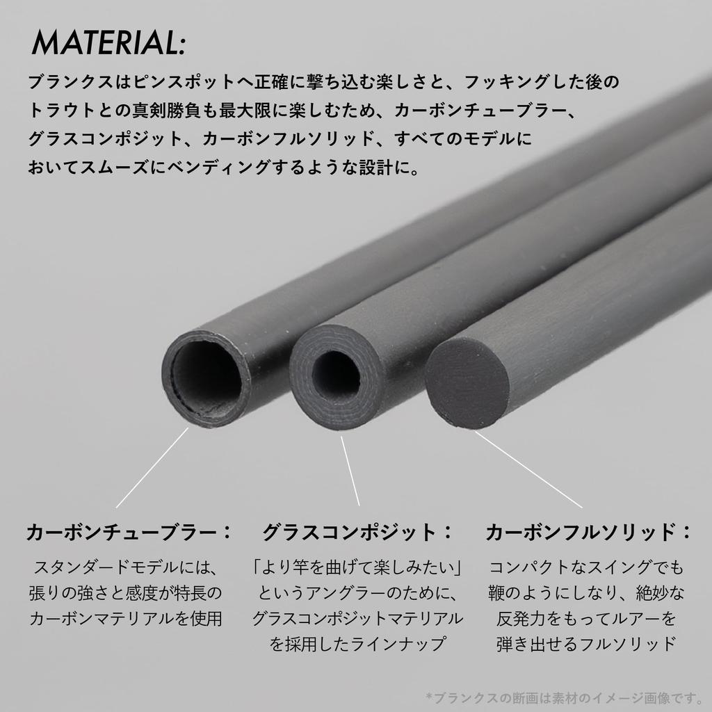 tailwalk Удилище для ловли форели на природе Troutia feerique S411L/G