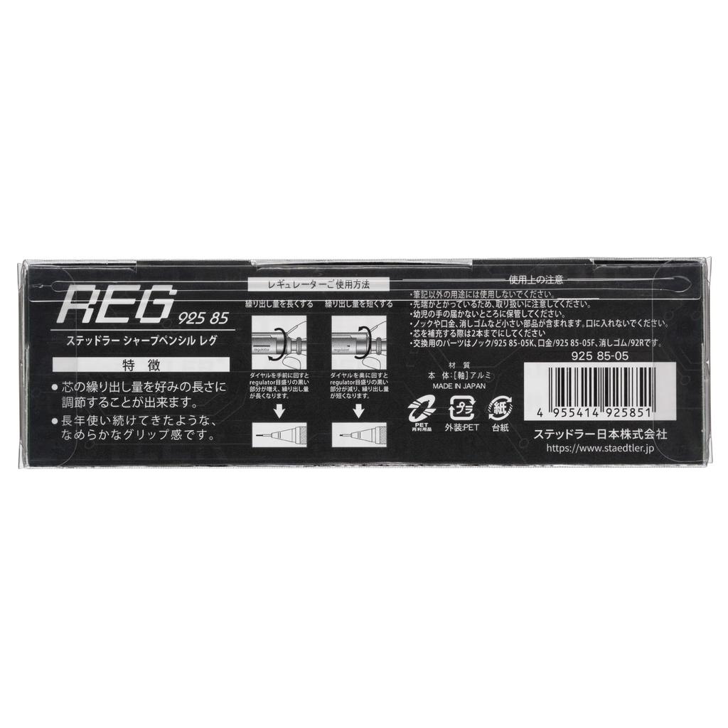 STAEDTLER REG Чертежный карандаш с регулируемым грифелем, 0,5 мм