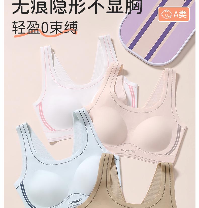 2-piece set of girls' developmental stage bra, stage 2-3, A-class antibacterial fixed cup, sports bra for middle and high school girls