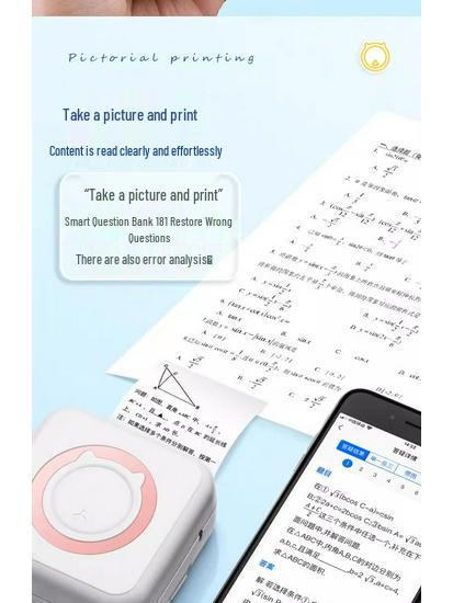 Ultra-Clear Mini Student Printer: Portable, Intelligent, Ink-Free Thermal Error Sorting