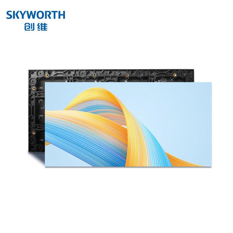Skyworth P2.6 Indoor LED Rental Display CN plug (adapter included)