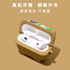 For Airpods 1 2 3 4 Pro Pro 2 Pro 3 Egg Carton Box Silicone Earphone Case Accessories Cover