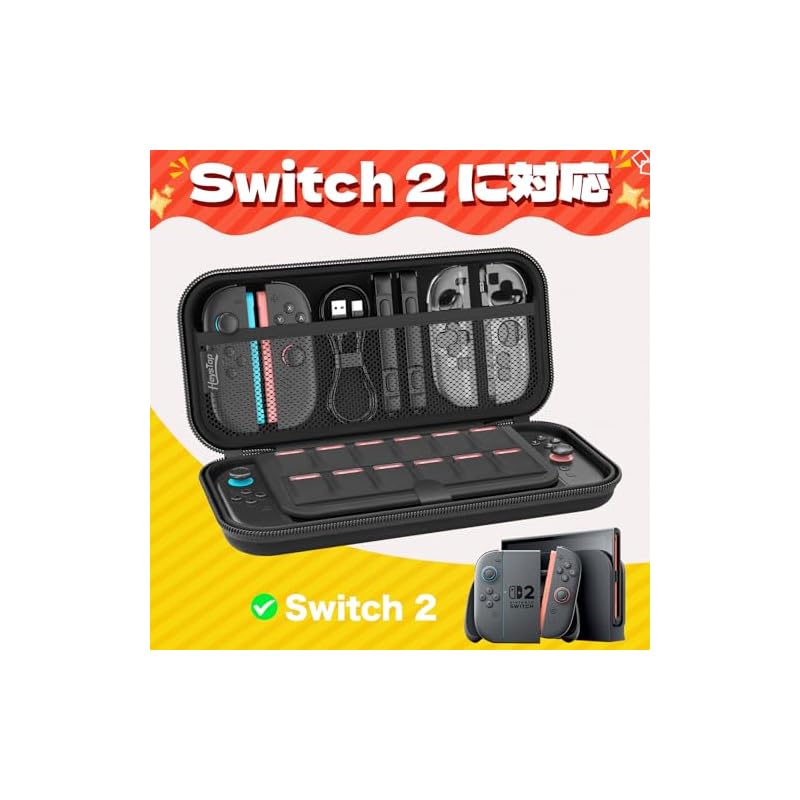 Кейс HEYSTOP Switch 2, Большая вместимость, Ударопрочный, Мягкая подкладка, Двойная молния, Портативный, Черный