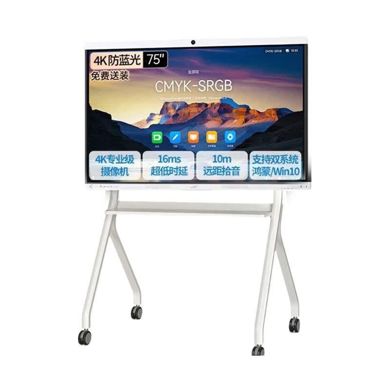 Huawei IdeaHub B3 Series Smart Interactive Displays & Collaboration Solutions (CN version)
