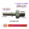 Metal 7.89 Male Connector Car Fuel Quick Connector  Tubing Quick Connector 1pc