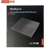 Lenovo TX708 USB External Optical Drive