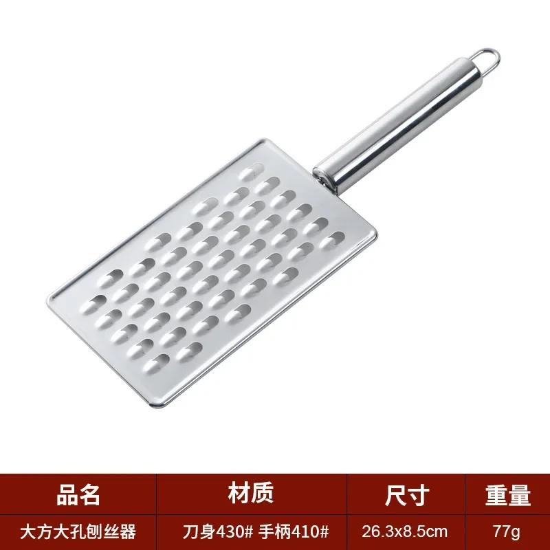 Терка для лимонного сыра Многоцелевой инструмент из нержавеющей стали Острый инструмент для овощей и фруктов Сырная стружка Рубанок Кухонные принадлежности Гаджеты