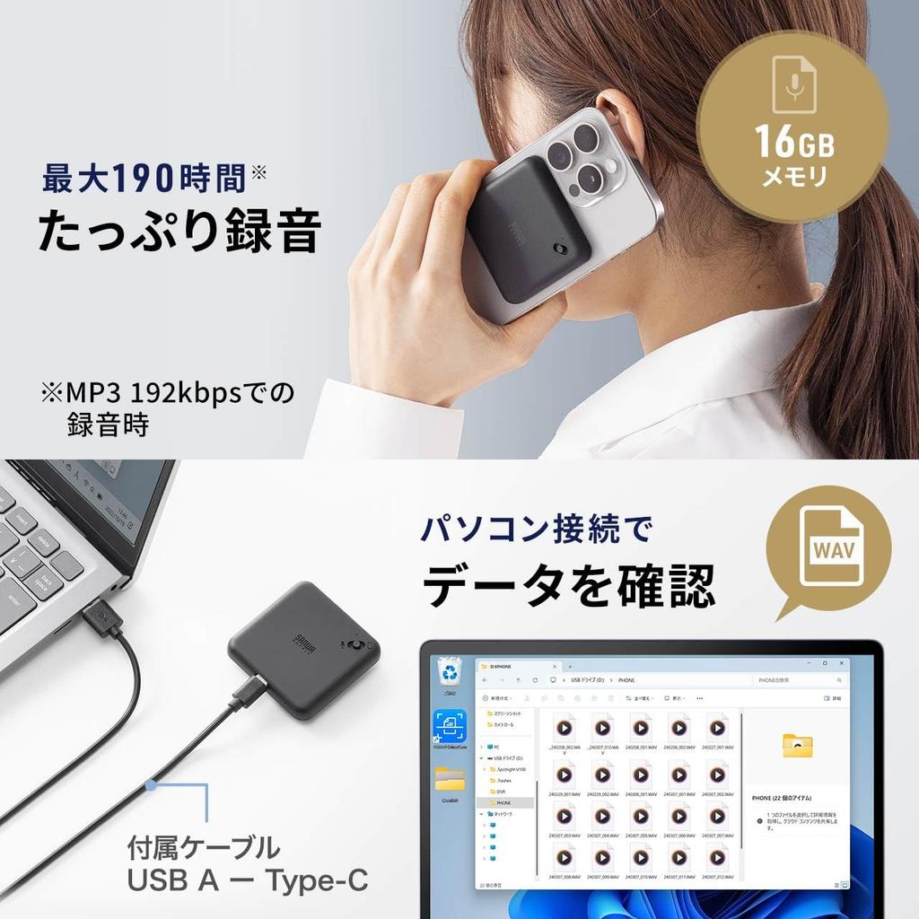 Диктофон Sanwa Direct Call Recording, совместимый с совместимым с MagSafe магнитным креплением, 16 ГБ IC-диктофон с магнитным кольцом, черный