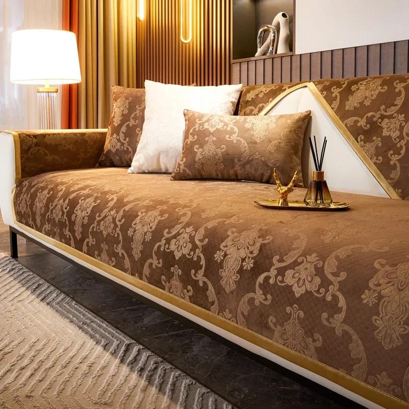 Gilded Pattern Dutch Velvet Sofa Covers Sofas Towel Anti-slip Couch Protector Slipcover Sofa Blanket for Living Room Yellow Edge