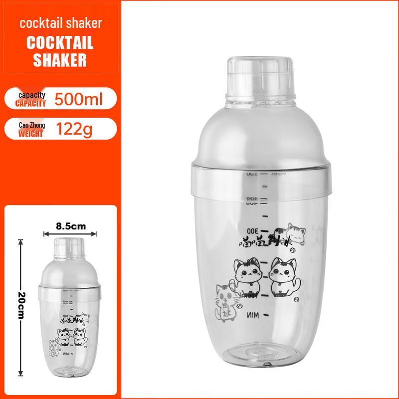 Cocktail Shaker