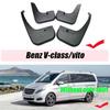 Для Benz V-class Vito Брызговики W447 V250 Брызговики Защитные крылья автомобильные аксессуары auto styline Передние Задние 4 шт.