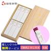 Hasegawa Buddhist Altar Gift Incense, Incense Letter, Sakura Design, Pre-wrapped, Shipped with Gift Wrapping, Perfect for Obon, Hatsubon, Shinbon,