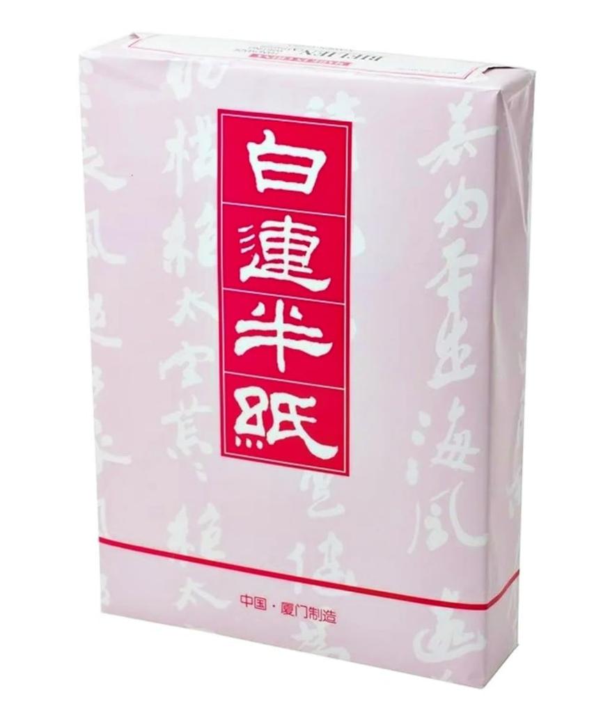 Hakuren Hanshi A Grade GW201 1000 Sheets Chinese Hanshi Paper Calligraphy (calligraphy Hanshi)