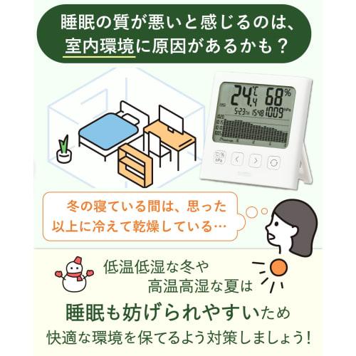 Термогигрометр и барометр Tanita [Большой экран и легко читаемые графики показывают изменения атмосферного давления, температуры и влажности] Часы, Барометр