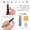 Многофункциональная шариковая ручка Pentel BXAW355A Calme Ballpoint Pen 0.5 Острая 0.5 Черная