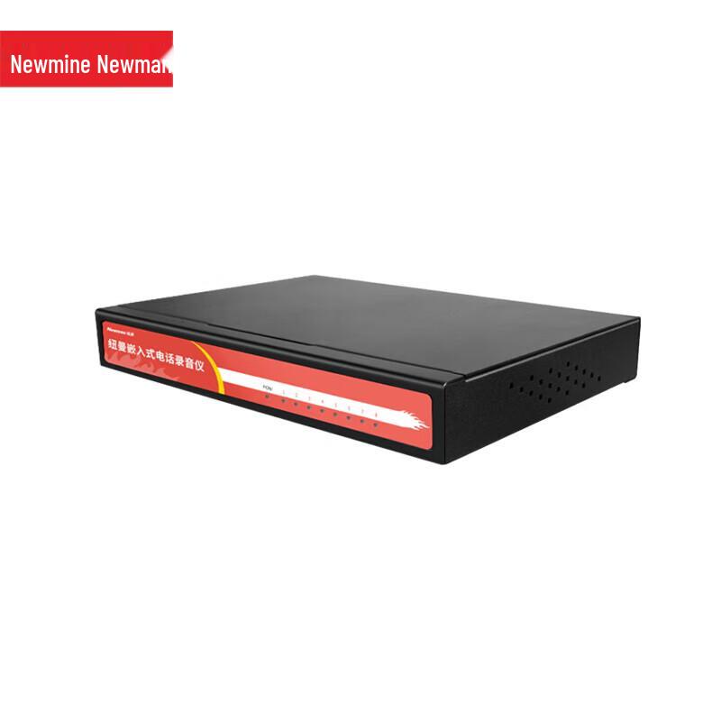 Newmine DRS-G-8 8-Channel Telephone & Conference Recorder (CN version)