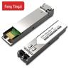 Одномодовый двухволоконный оптический трансивер Fengyingzi SFP/XFP