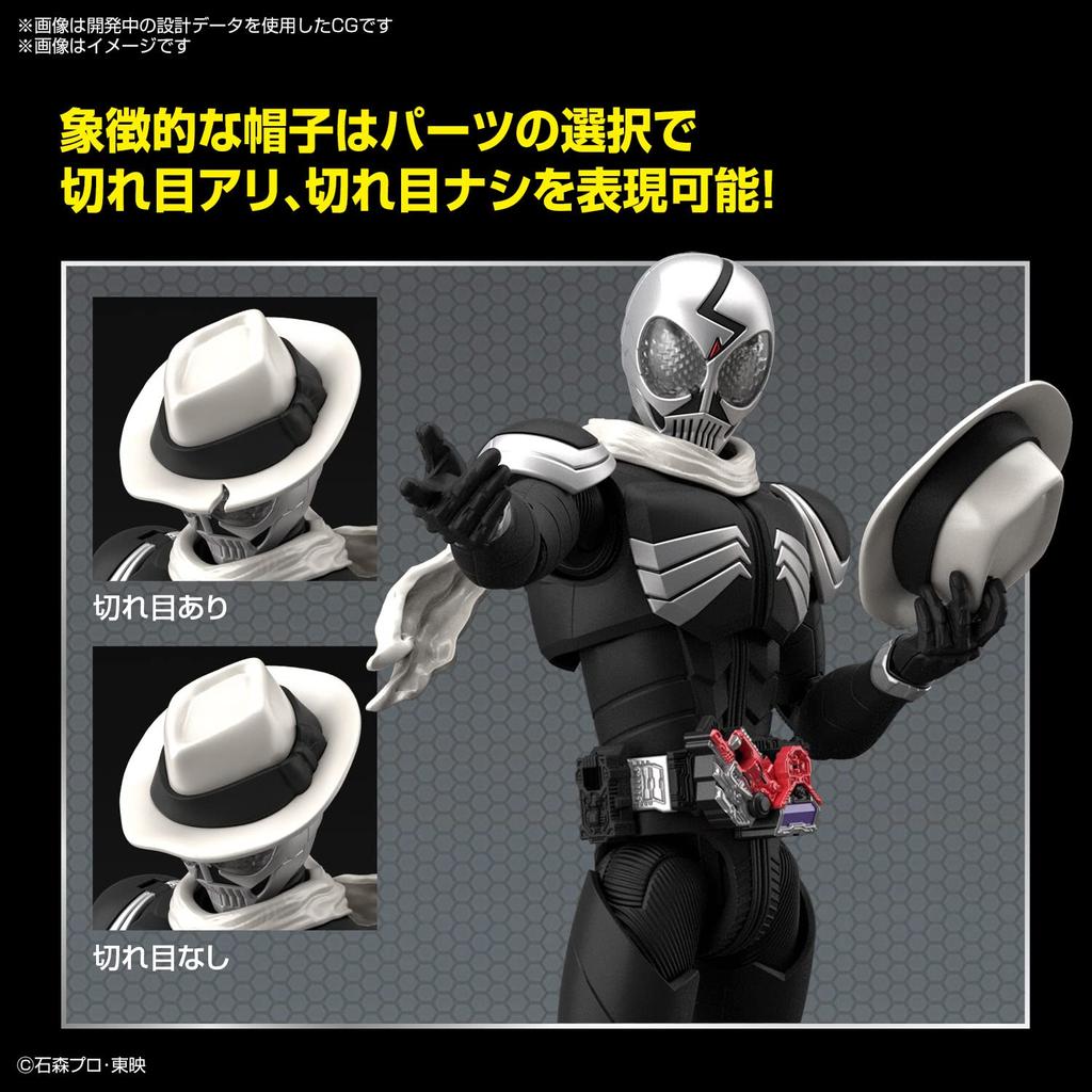 Standard Kamen Rider Skull Plastic Model Figure-rise Color-coded