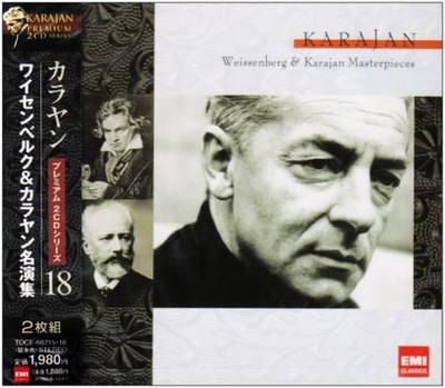 Музыкальные альбомы – CD-записи