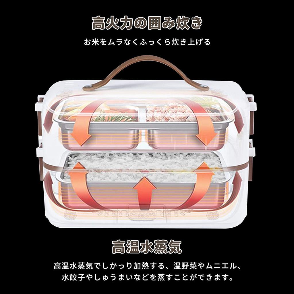Коробка для ланча MITORI, которая подавляет корону, подходит для жизни и разогрева, 3 функции для одного риса и гарниров, отлично подходит для сна