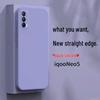 Силиконовый чехол-обложка iQOO Neo5 для Vivo Neo Новая модель