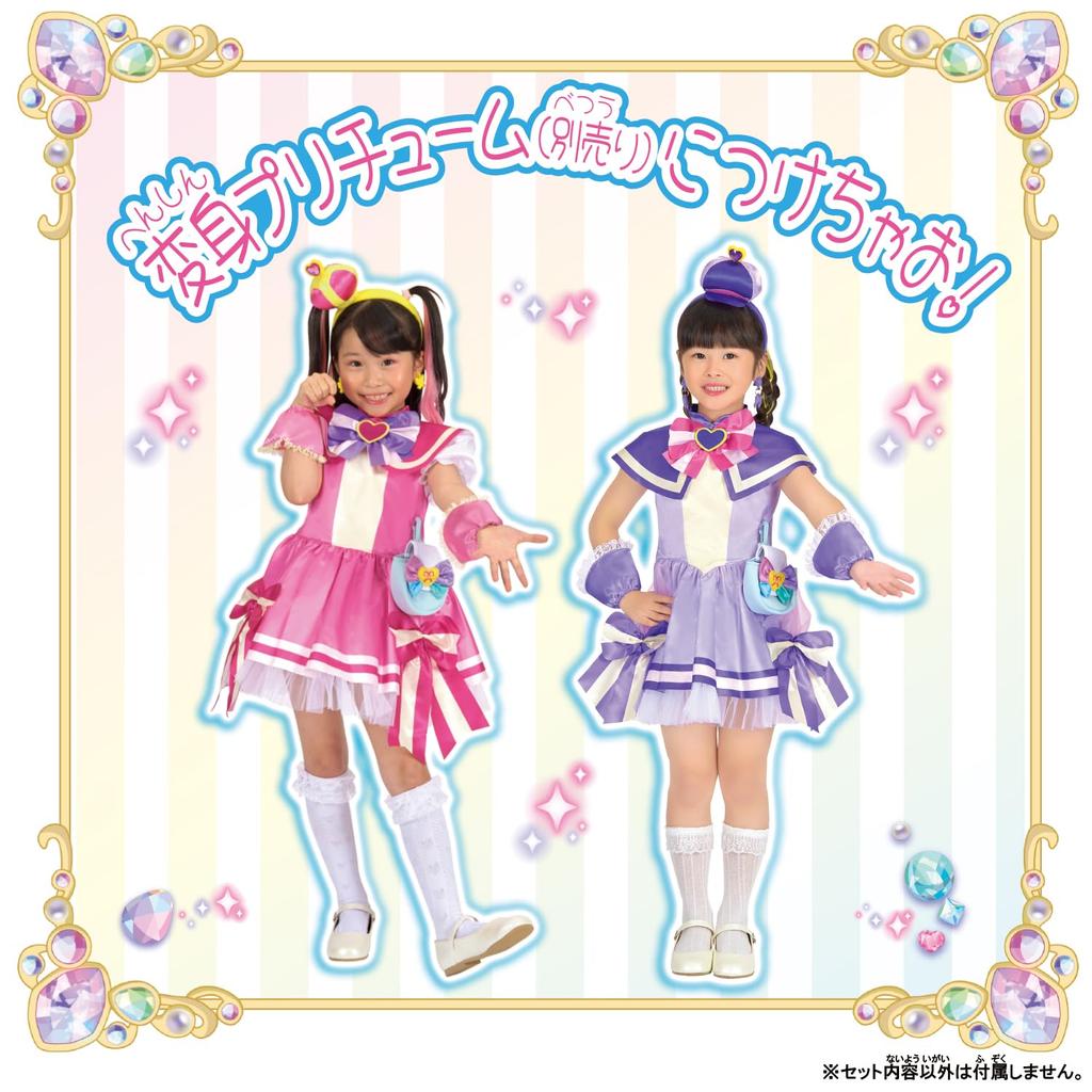 [BANDAI] Wonderful Precure! Colorful Evolution Transformation Wonderful Pact Carry