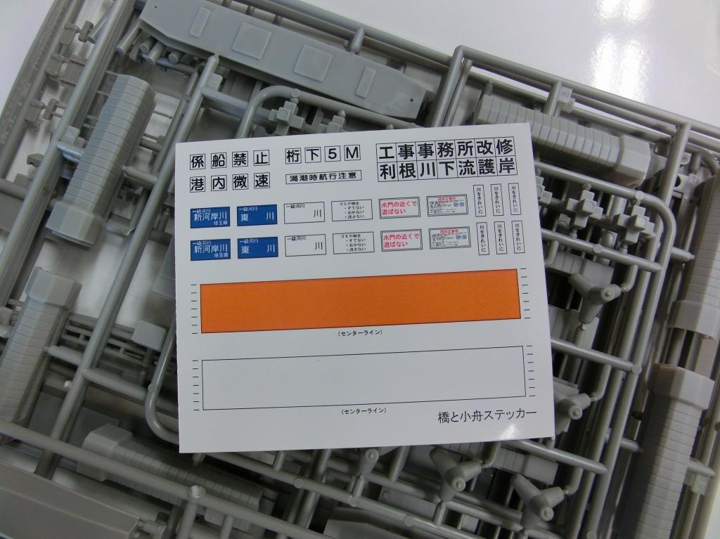 Greenmax модель N 2164 Мост и лодка (неокрашенный комплект)