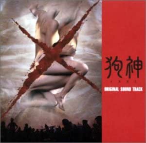 CD-САУНДТРЕК; ТАКАЦУГУ МУРАМАЦУ - Инугами(собака гавкает) MDCL1404 Midi Inc. 2001 Япония ОбиЯпонские саундтреки Б/У