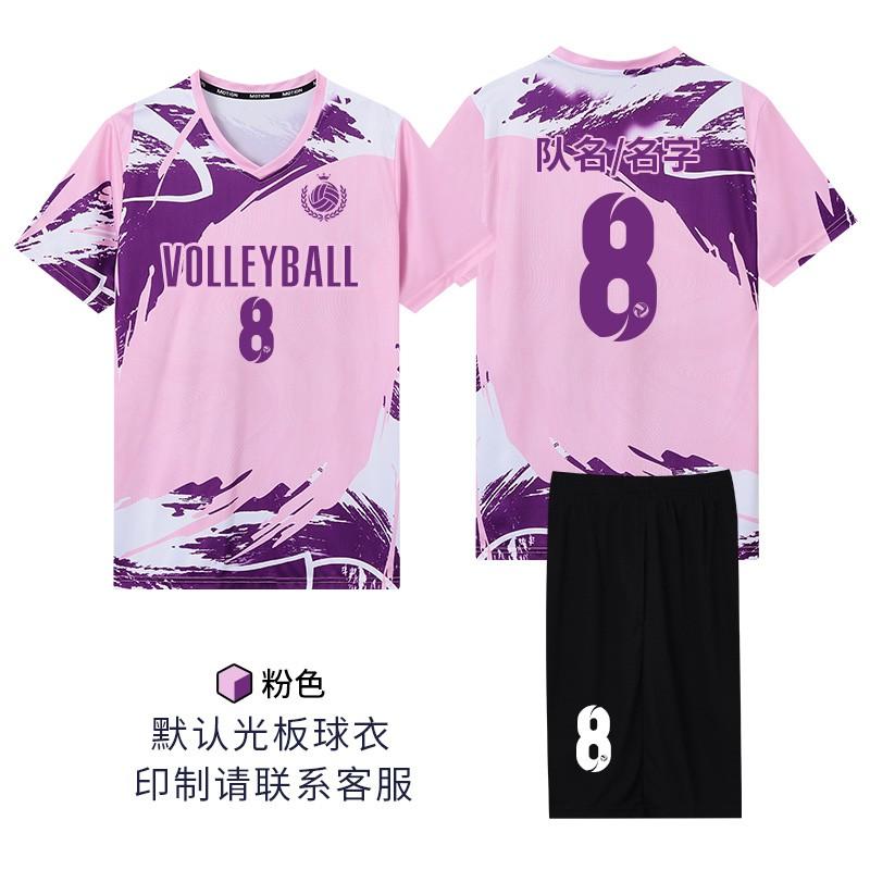 Unisex Volleyball Uniform Set Adult Team Sports Practice Competition Breathable Bamboo Fiber Jersey