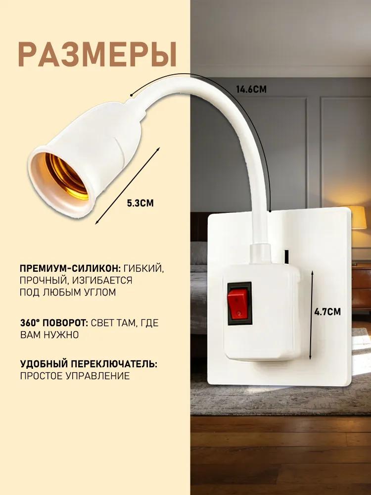 Lamp holder, Cap: E27, 10 W, Fluorescent (energy saving), 2 pcs.