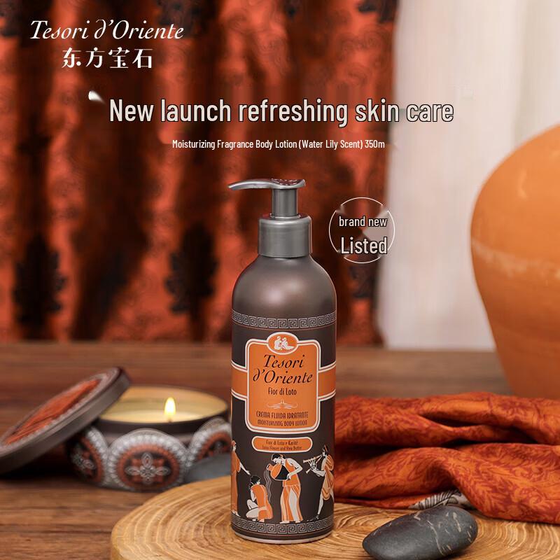 Tesori d'Oriente Увлажняющий лосьон для тела «Водяная лилия» 350 мл