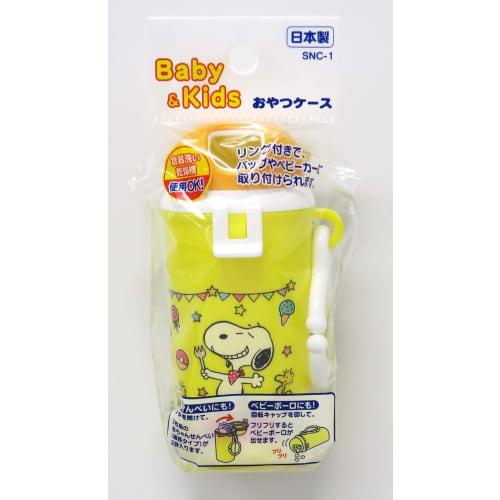 OSK Peanuts Snoopy Snack Case with Hook, Yellow, Made in Japan, Dishwasher Safe, Suitable for Children and Babies, Rice Crackers, Baby Boro, Stylish a