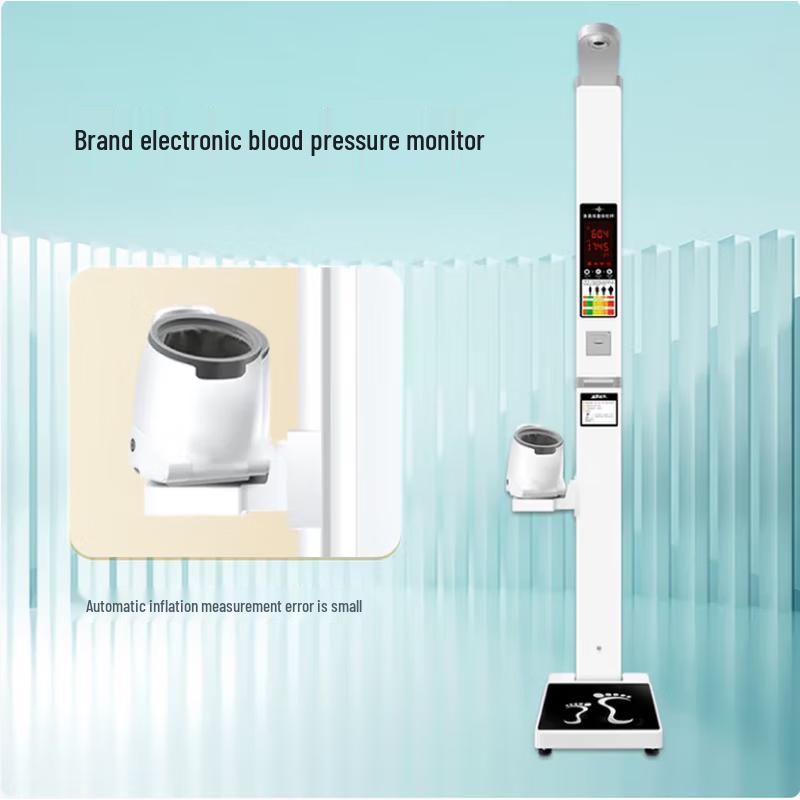 SHANGHE Smart Commercial Health Kiosk