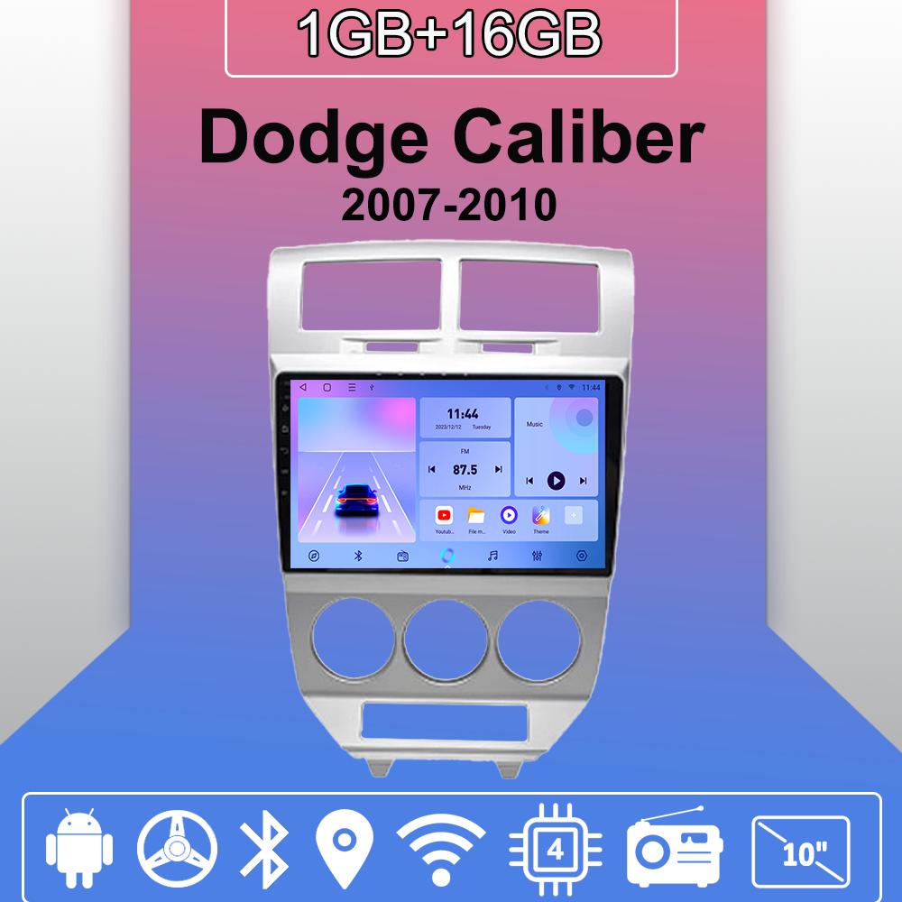 Автомобильное радио Android Auto Carplay для Dodge Caliber 2007-2010, мультимедийный проигрыватель, головное устройство, стерео, GPS-навигация, BT WIFI 1+16 ГБ