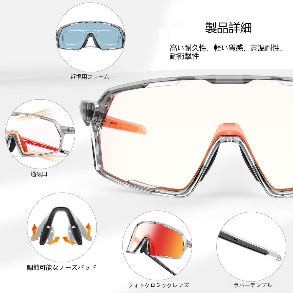 KAPVOE Polarized Sports Sunglasses, Ultra-Lightweight TR90 Frame, Blocks Over 99% of UV400 UV Rays, Impact-Resistant, Anti-Fog Lenses, for Men and