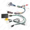 Nissan Teana 2004-2007 Android Навигация Кабель питания Протокольный блок