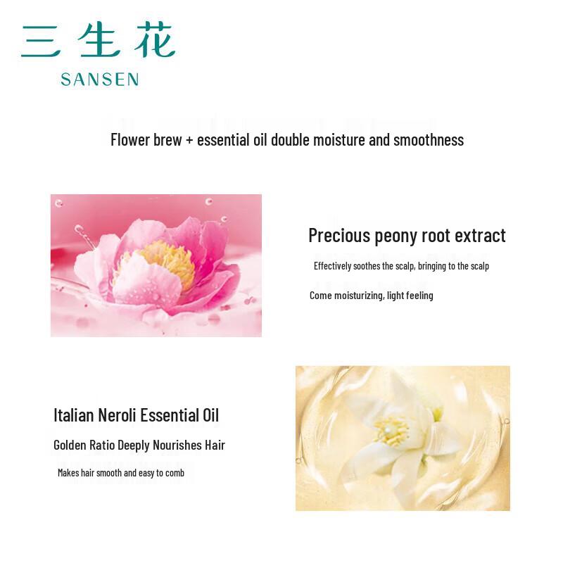 Pechoin Sansheng Hua Essential Oil Shampoo