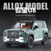 1:24 BYD LOOK UPAT U8 SUV Сплав Машина Литая Модель Звук и Свет Оттягивание Назад Детская Игрушка Модное Украшение для Дисплея Подарок для Детей
