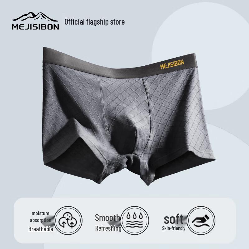 Мужские антибактериальные боксеры-брифы из длинноволокнистого хлопка Meijisibang 7A