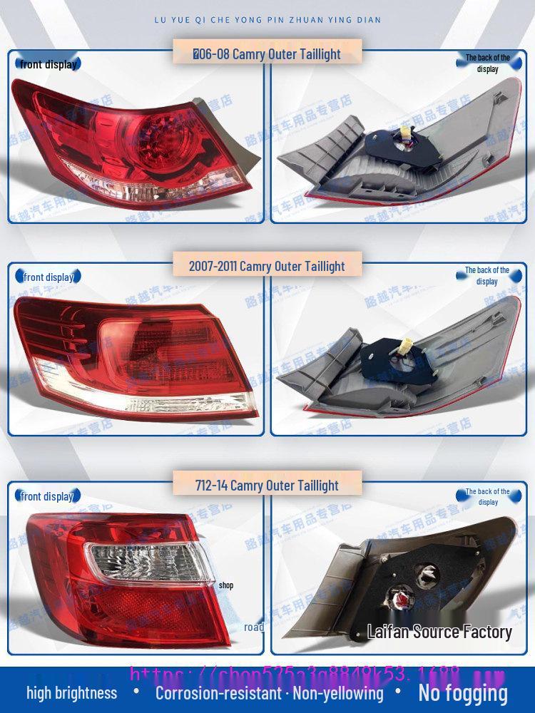 Накладка на задний фонарь для Camry 06-12/17 (6-е/7-е поколение) - Внешняя оболочка тормоза, заднего хода, указателя поворота от Derzhzhu