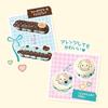Набор брелоков Sylvanian Families Whipple Character (Шоколадная мята) W-170 Возраст 8+ Игрушка Украшение Шеф-повар Создание EPOCH