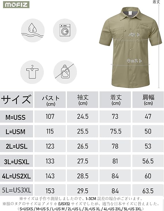 MoFiz Short Sleeve Outdoor Mesh Military for Everyday Casual and Summer Green 3XL Men's Open-Collar Shirt, Breathable, UPF50+, Quick-Drying, Lining,