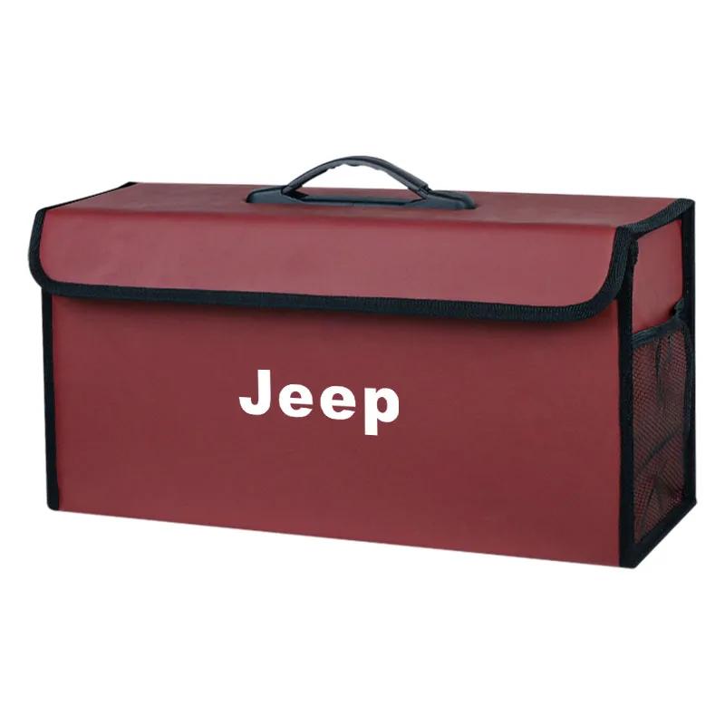 Для автомобиля Jeep Органайзер-бокс в багажник Большой вместимости Складная сумка для хранения Для Jeep Grand Cherokee Wrangler JK Gladiator Compass Ren