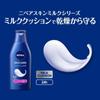 Nivea Молочко для тела Увлажняющее 200 г