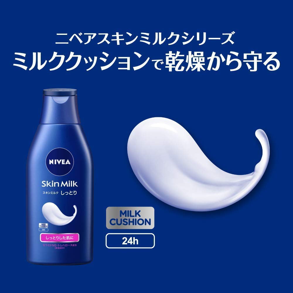 Nivea Молочко для тела Увлажняющее 200 г