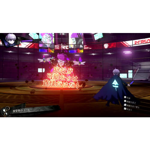 Super Detective Case Files Rain Code -Switch